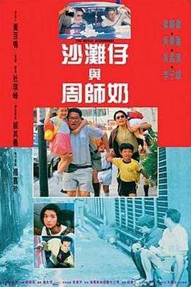 姑娘的淫乱采访